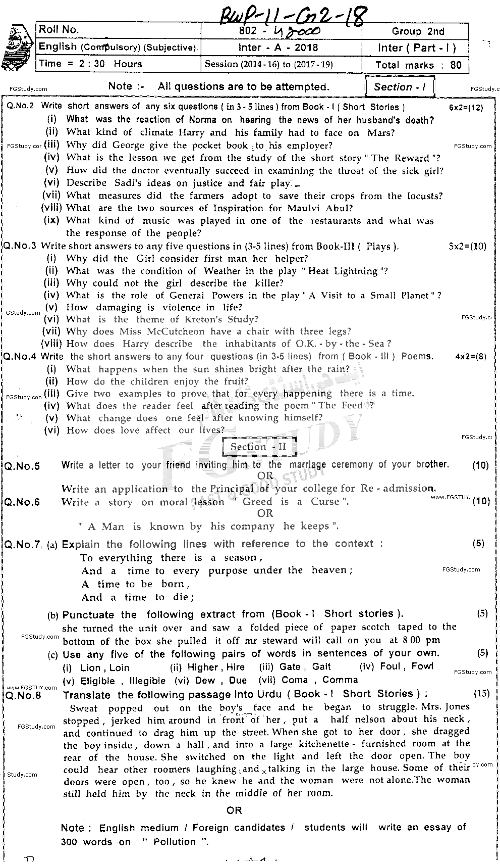 11th Class English Past Paper 2018 Bahawalpur Board Group 2 Subjective
