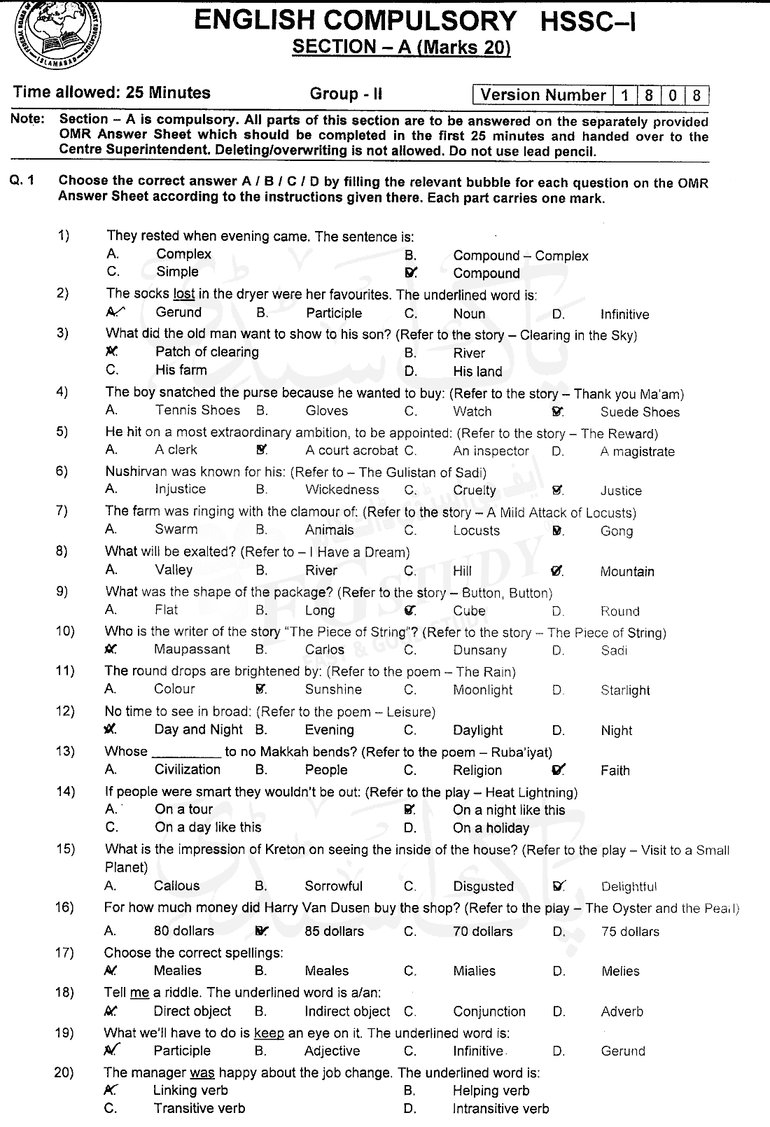 11th Class English Past Paper 2018 Federal Board Islamabad Objective