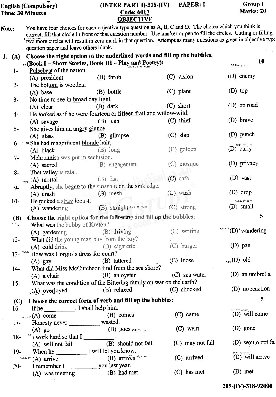 11th Class English Past Paper 2018 Gujranwala Board Group 1 Objective