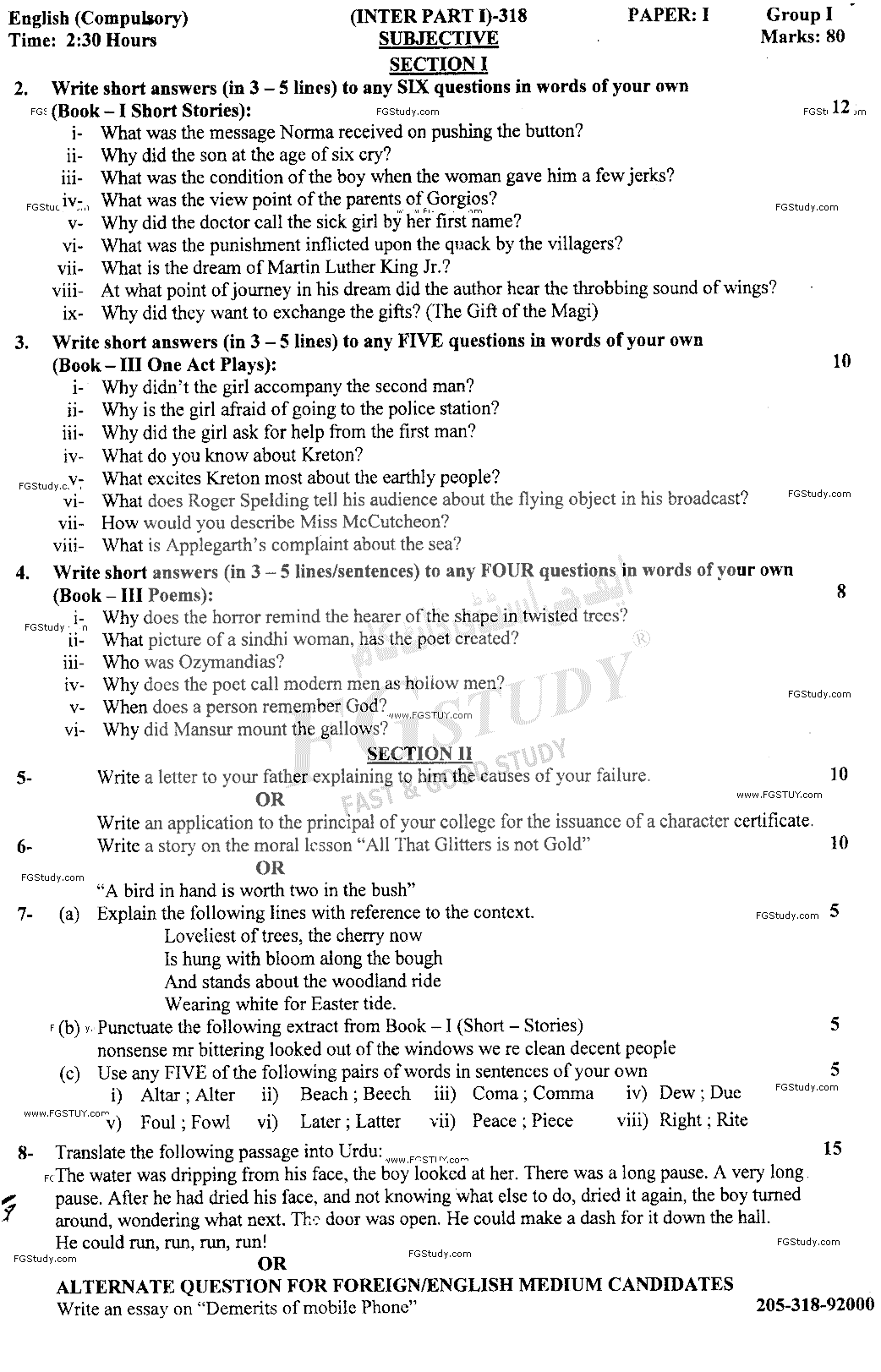 11th Class English Past Paper 2018 Gujranwala Board Group 1 Subjective