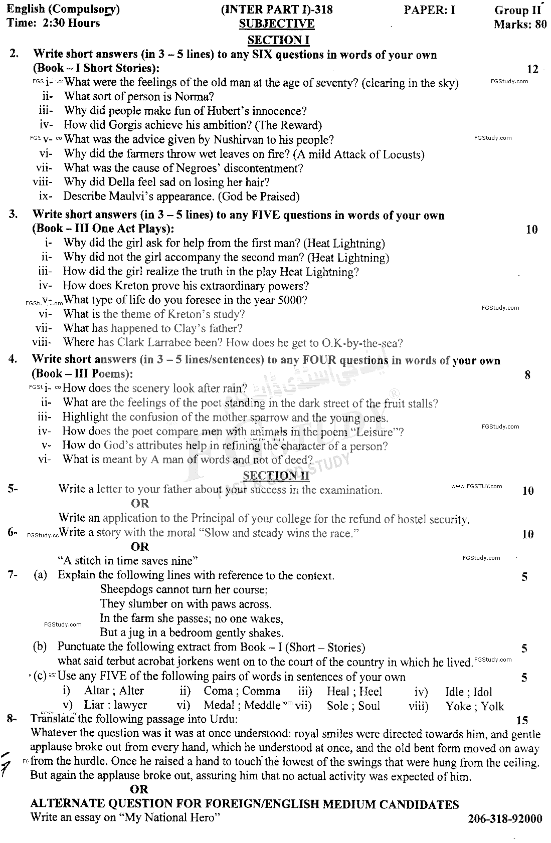 11th Class English Past Paper 2018 Gujranwala Board Group 2 Subjective