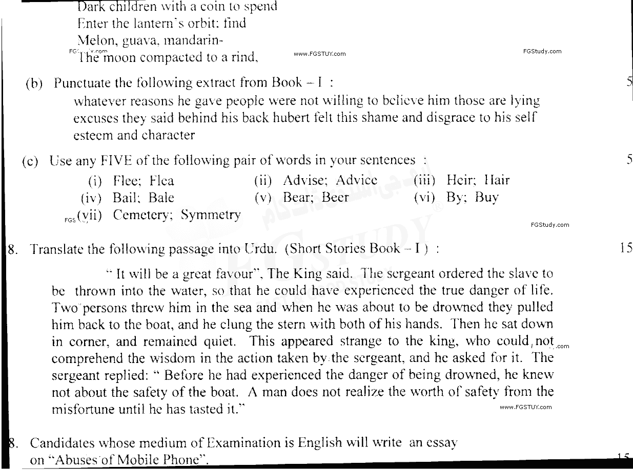 11th Class English Past Paper 2018 Lahore Board Group 1 Subjective