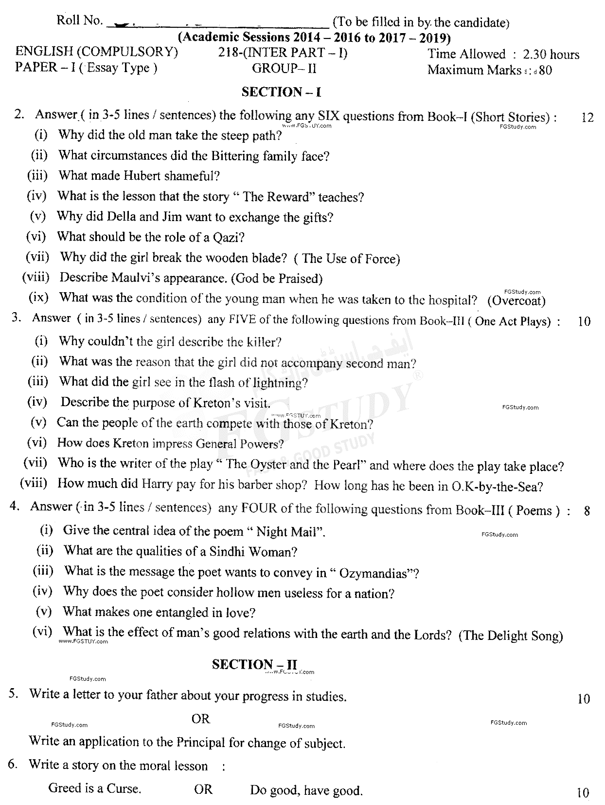 11th Class English Past Paper 2018 Lahore Board Group 2 Subjective