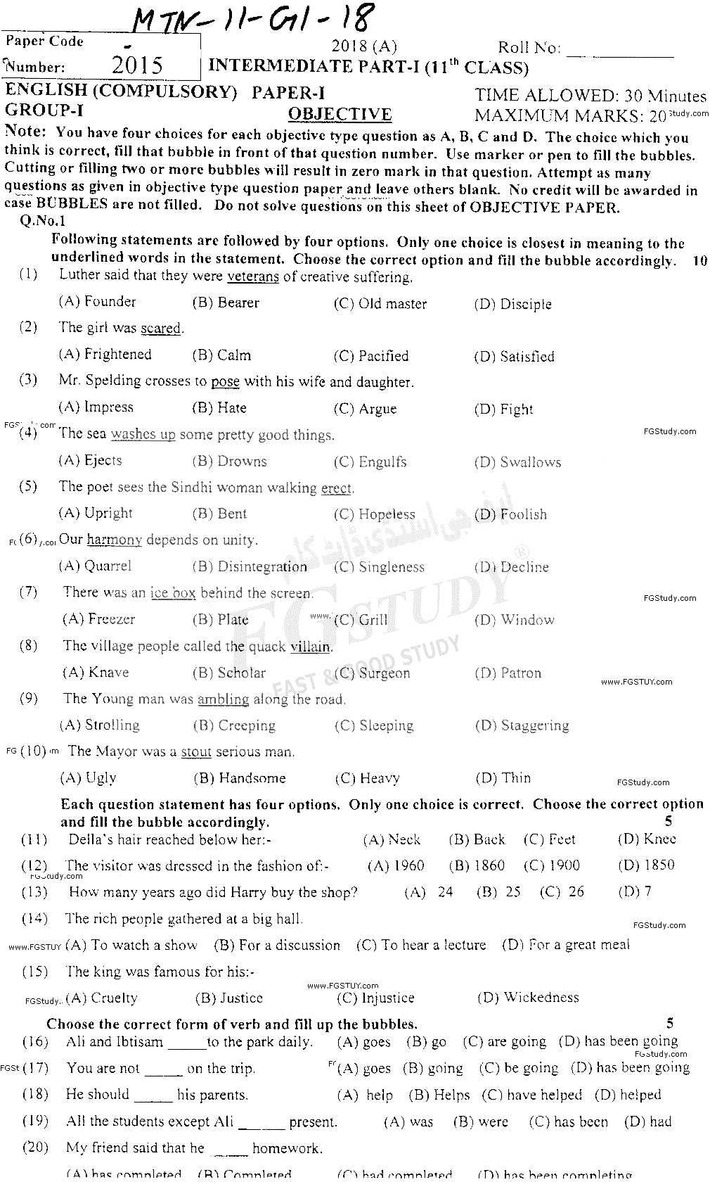 11th Class English Past Paper 2018 Multan Board Group 1 Objective
