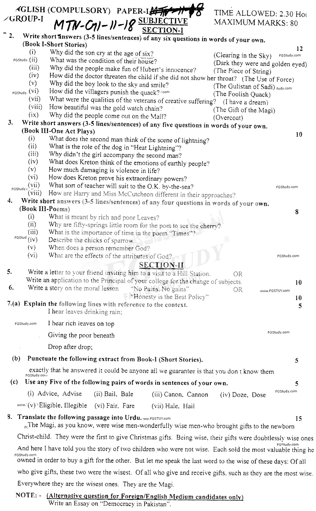 11th Class English Past Paper 2018 Multan Board Group 1 Subjective