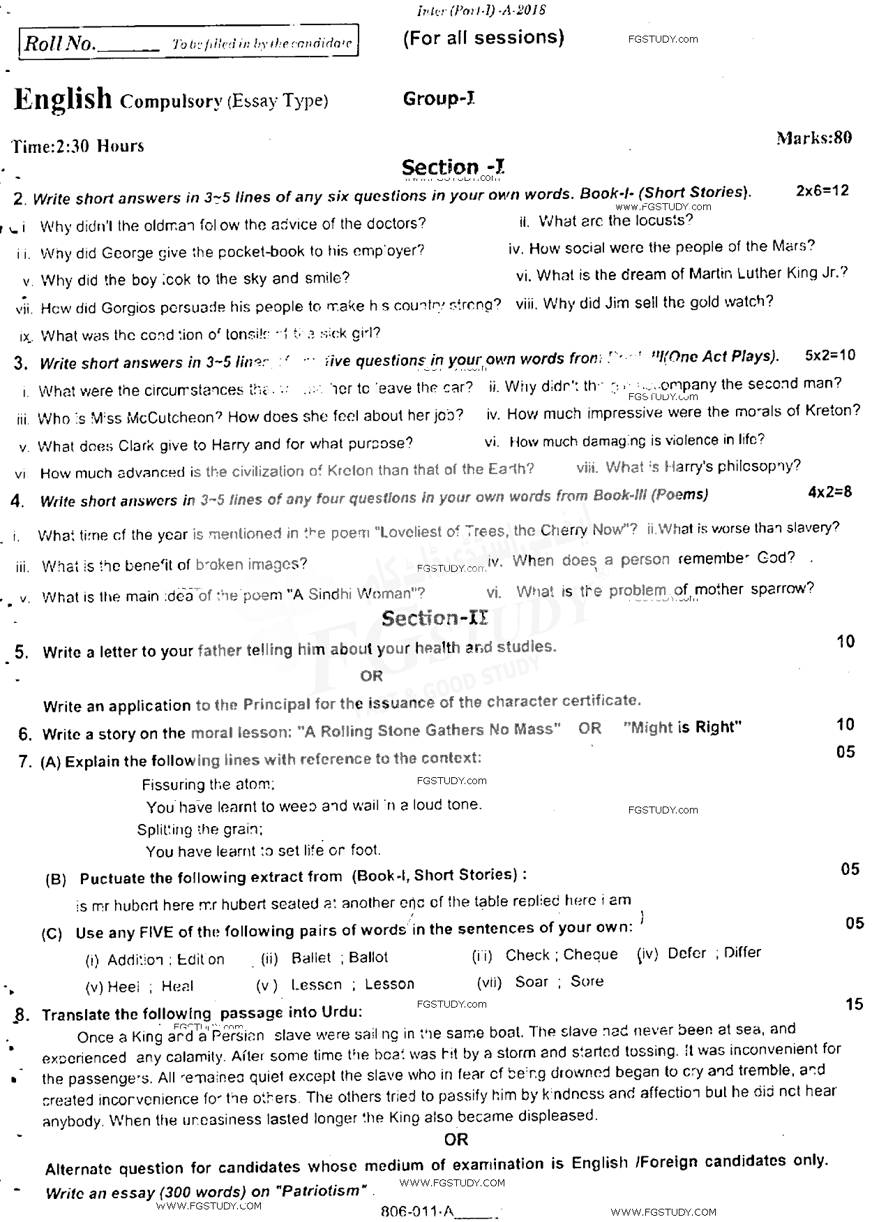 11th Class English Past Paper 2018 Rawalpindi Board Group 1 Subjective