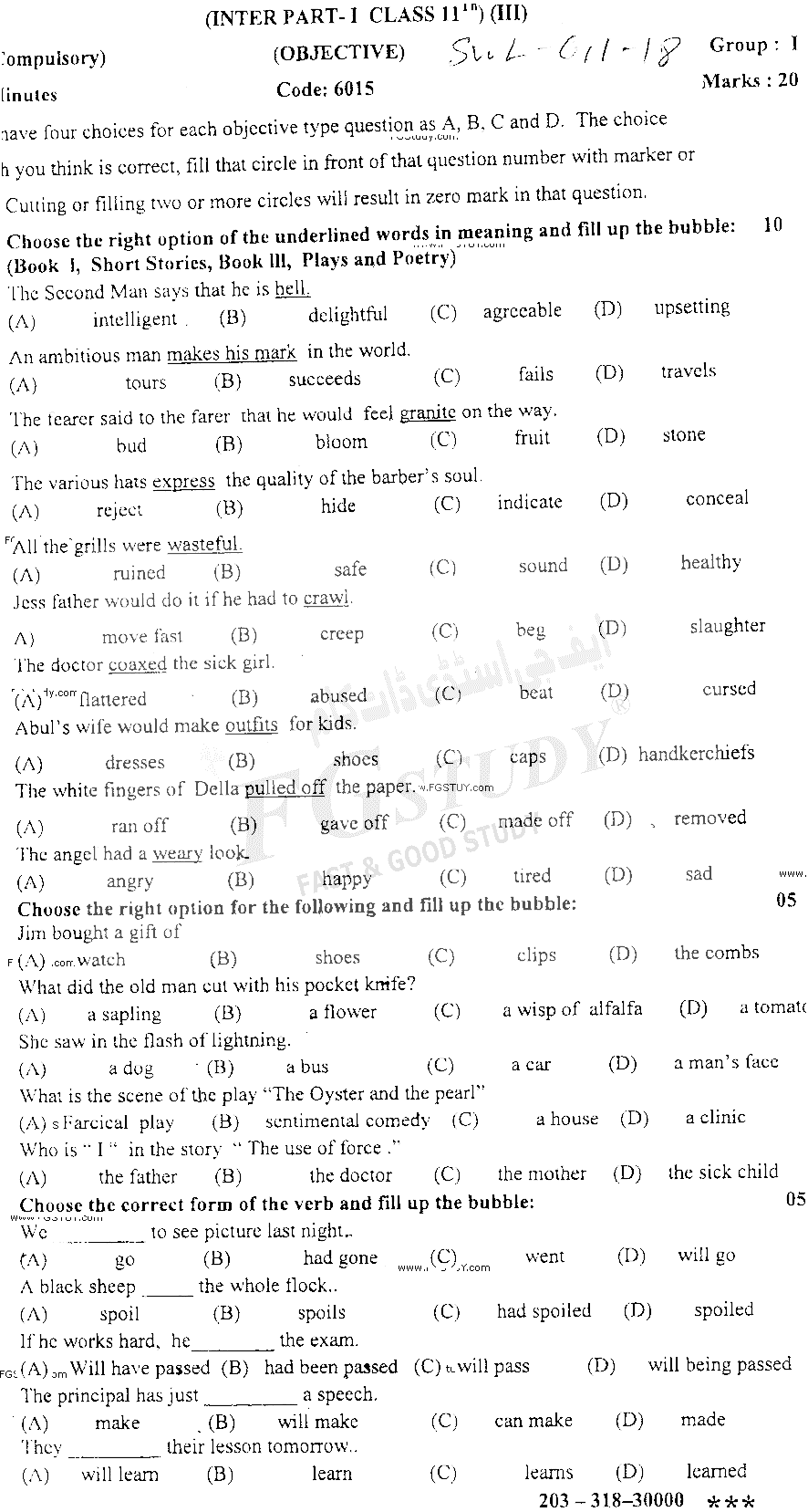 11th Class English Past Paper 2018 Sahiwal Board Group 1 Objective