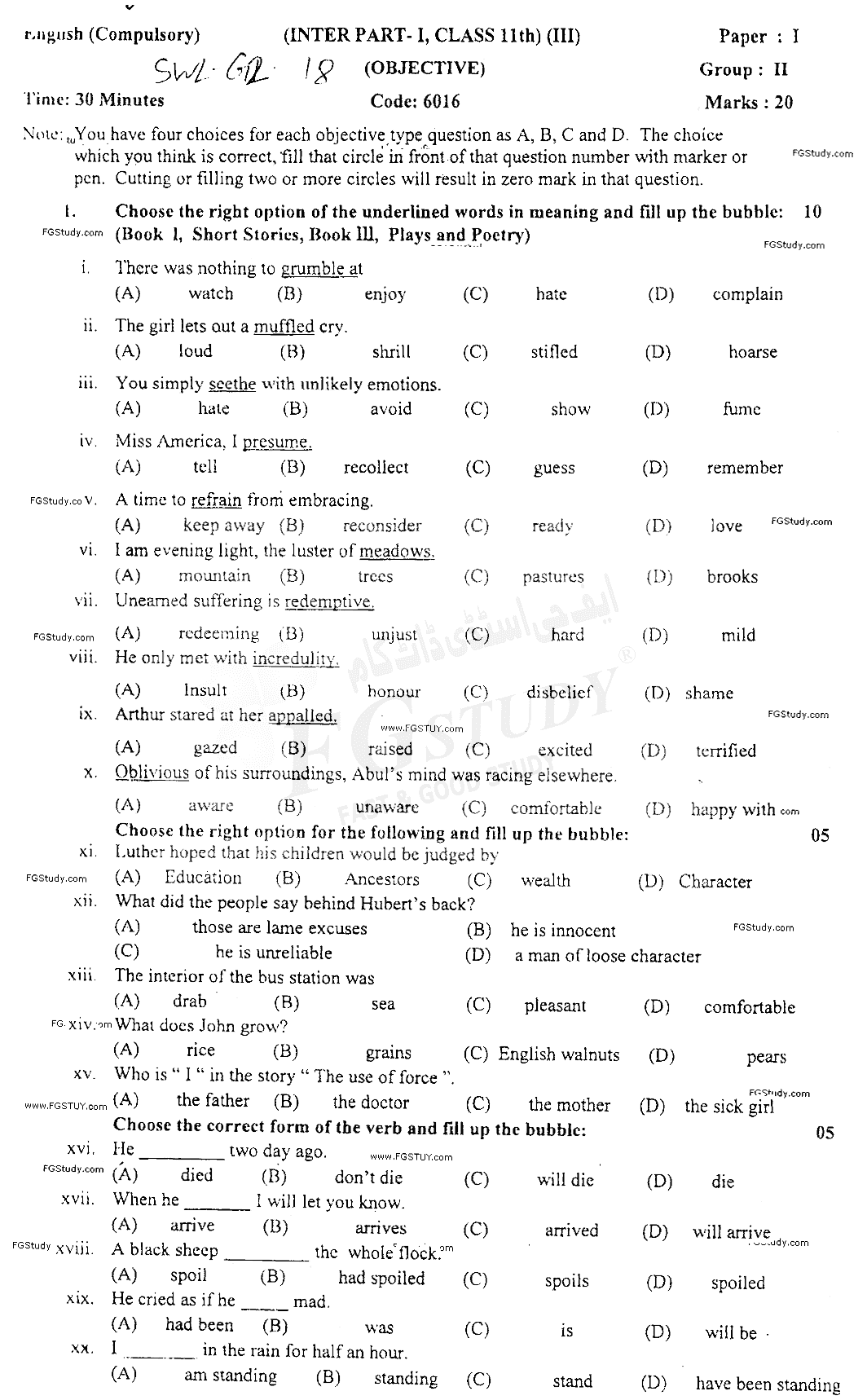 11th Class English Past Paper 2018 Sahiwal Board Group 2 Objective