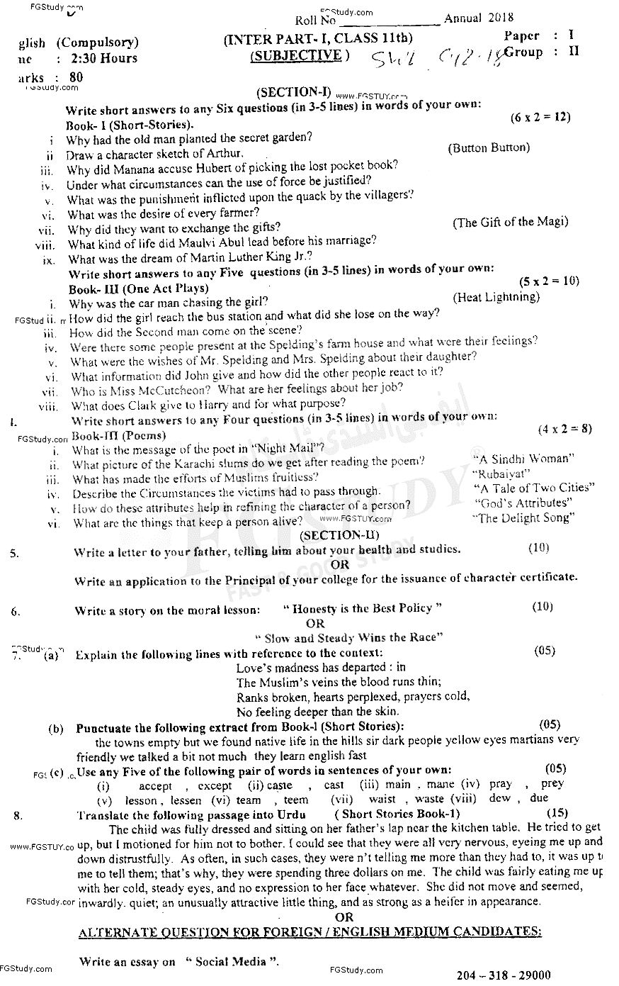 11th Class English Past Paper 2018 Sahiwal Board Group 2 Subjective