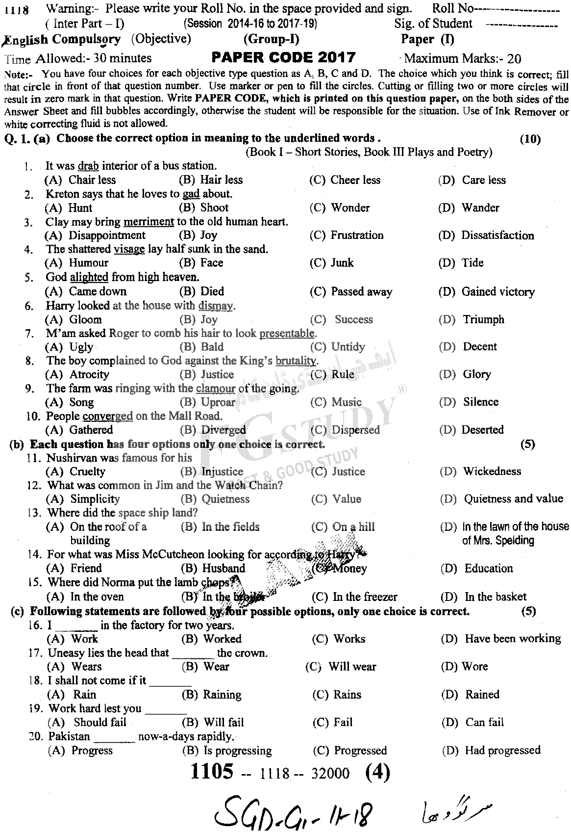 11th Class English Past Paper 2018 Sargodha Board Group 1 Objective