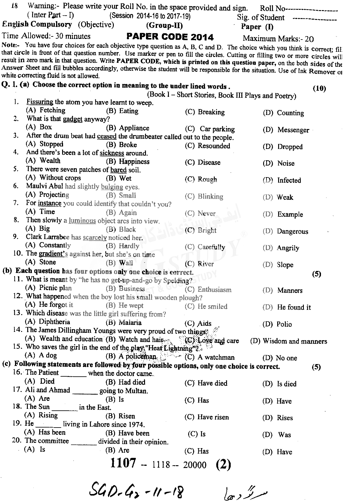 11th Class English Past Paper 2018 Sargodha Board Group 2 Objective