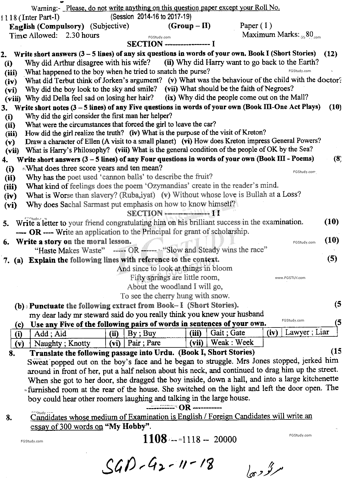 11th Class English Past Paper 2018 Sargodha Board Group 2 Subjective