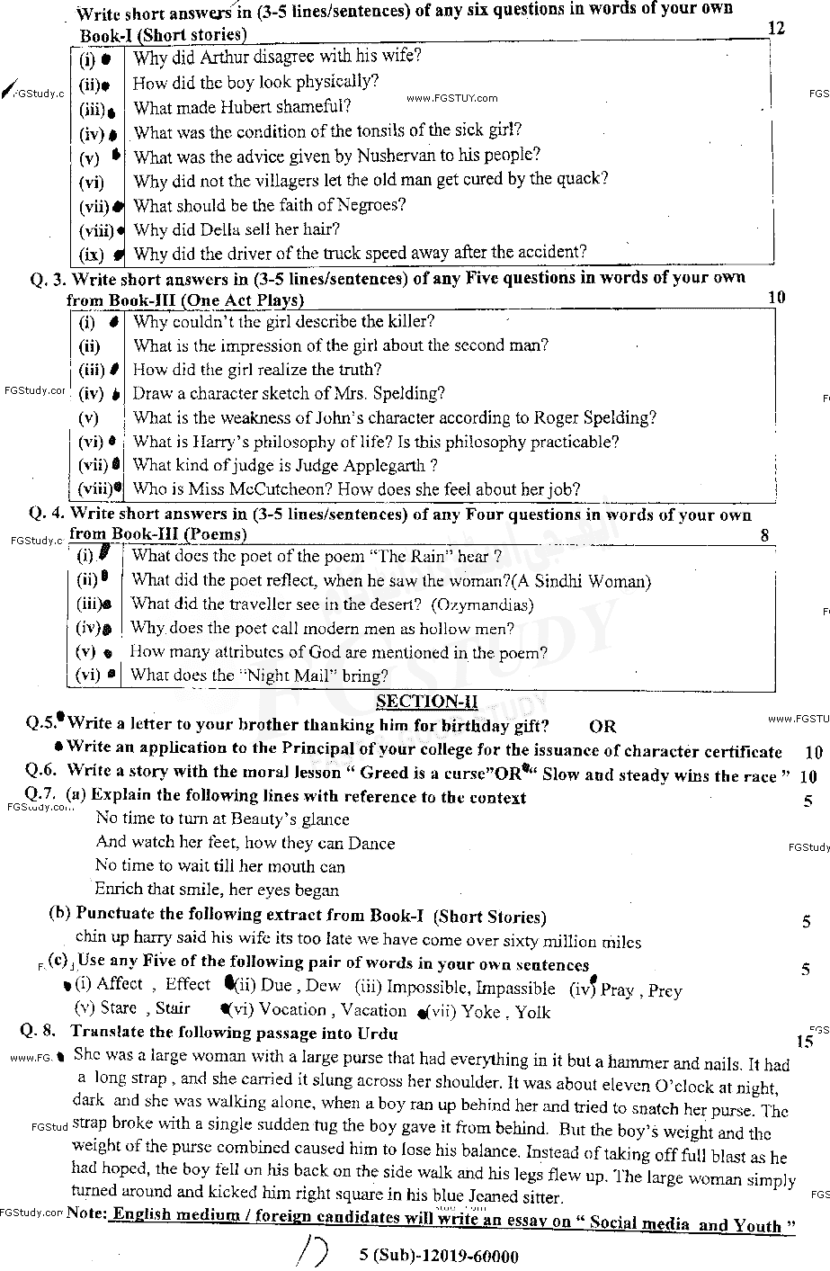 11th Class English Past Paper 2019 Dg Khan Board Group 1 Subjective