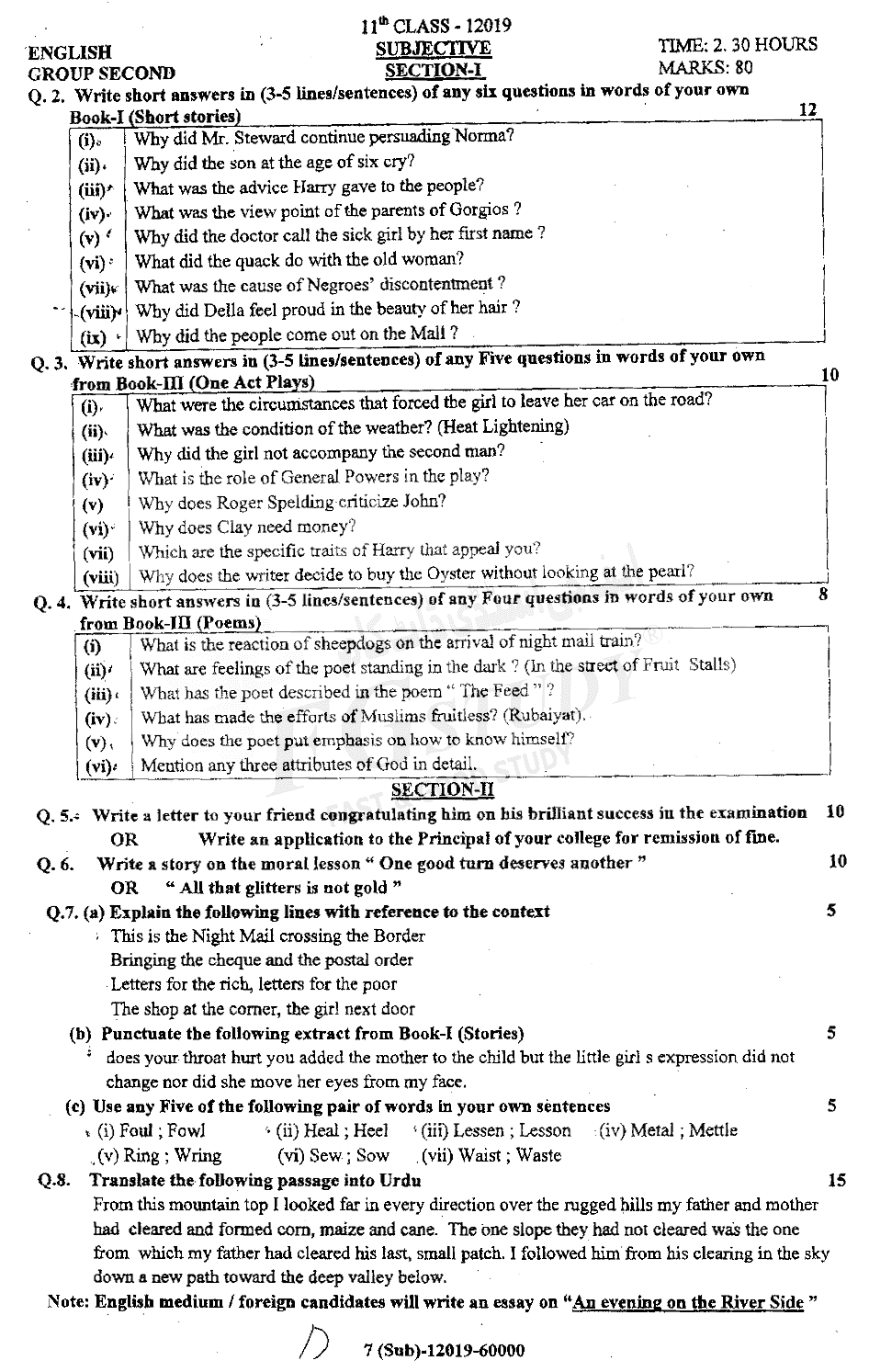 11th Class English Past Paper 2019 Dg Khan Board Group 2 Subjective