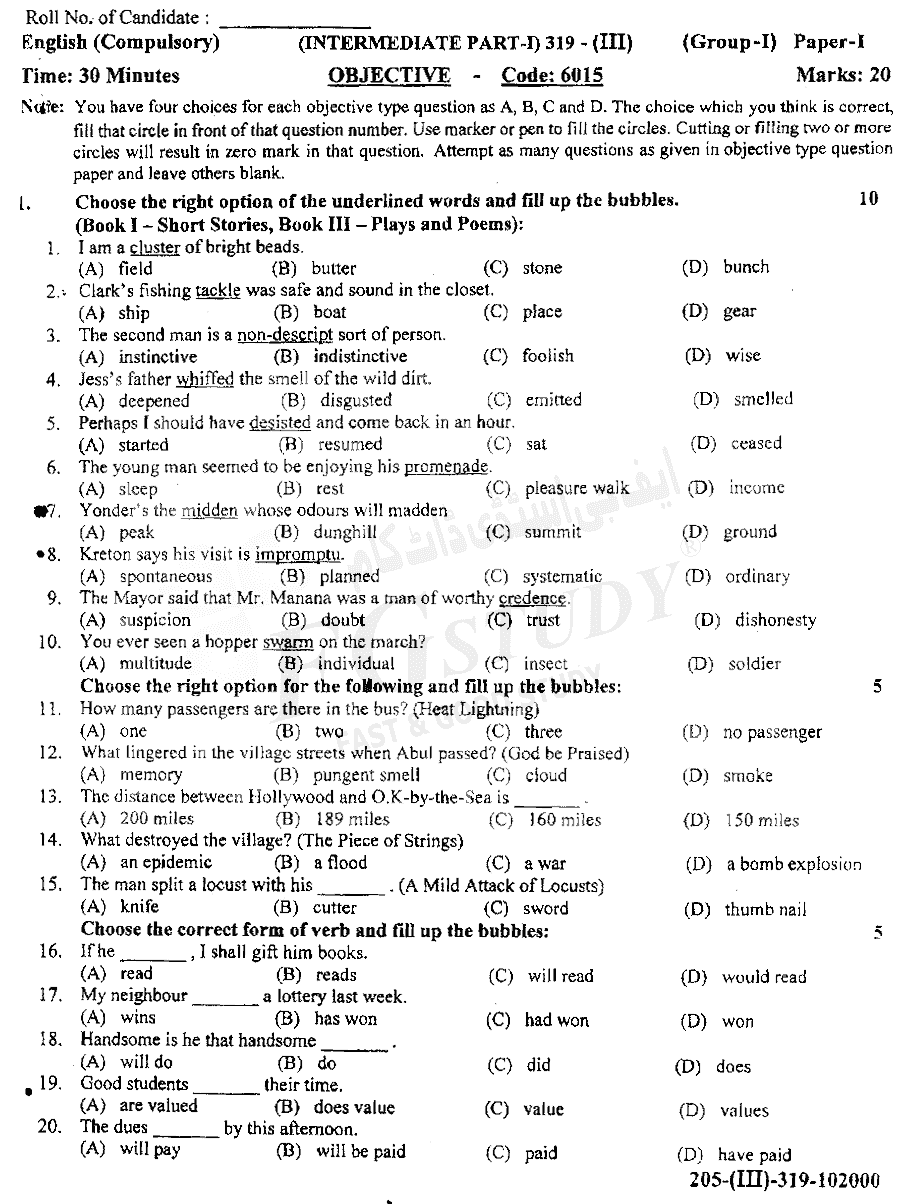 11th Class English Past Paper 2019 Gujranwala Board Group 1 Objective