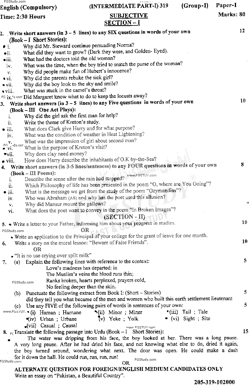 11th Class English Past Paper 2019 Gujranwala Board Group 1 Subjective