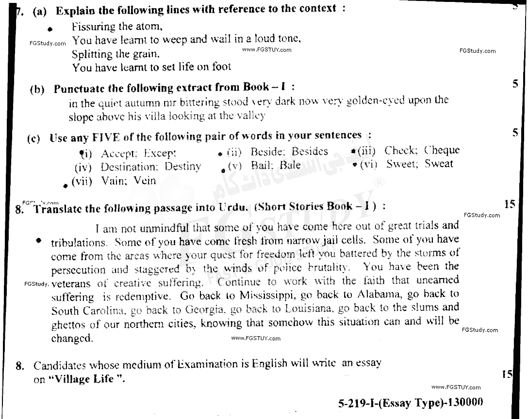 11th Class English Past Paper 2019 Lahore Board Group 1 Subjective