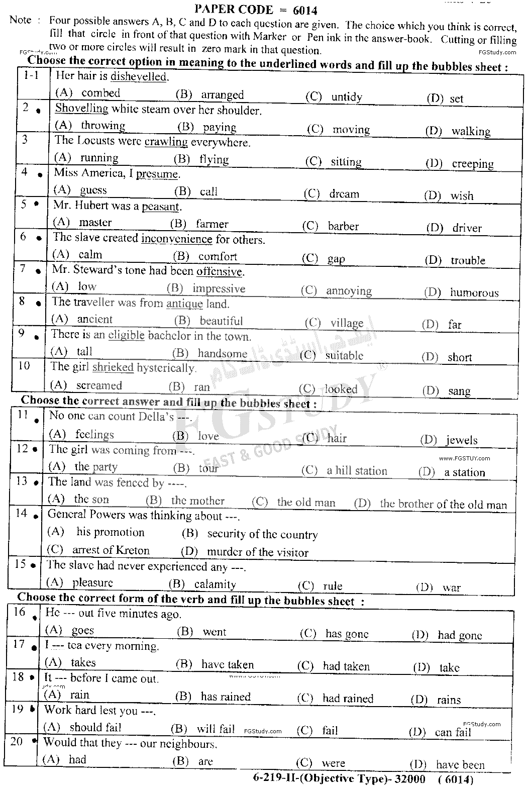 11th Class English Past Paper 2019 Lahore Board Group 2 Objective