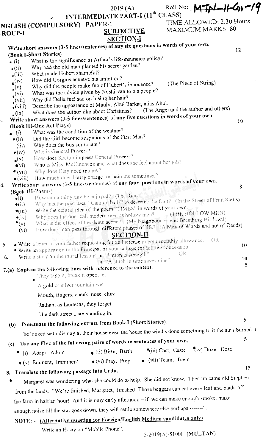 11th Class English Past Paper 2019 Multan Board Group 1 Subjective