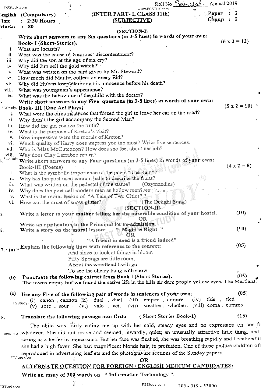 11th Class English Past Paper 2019 Sahiwal Board Group 1 Subjective