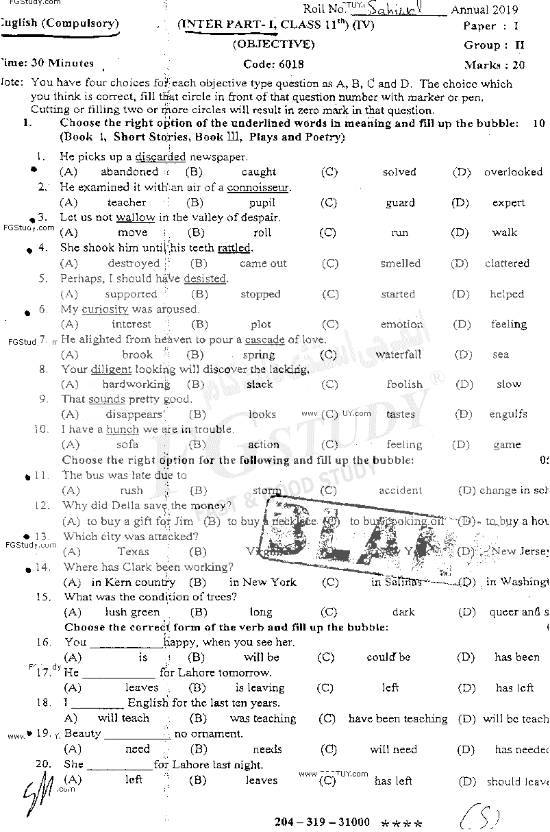 11th Class English Past Paper 2019 Sahiwal Board Group 2 Objective