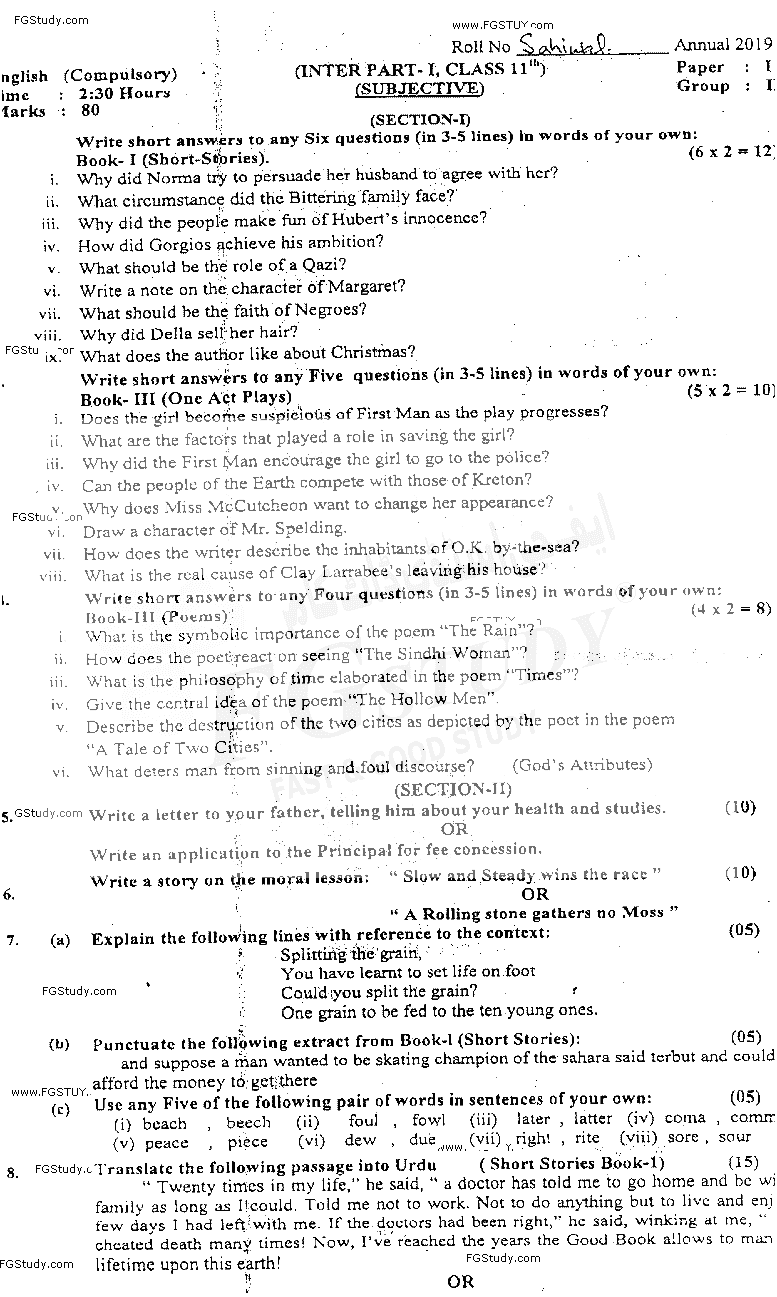 11th Class English Past Paper 2019 Sahiwal Board Group 2 Subjective