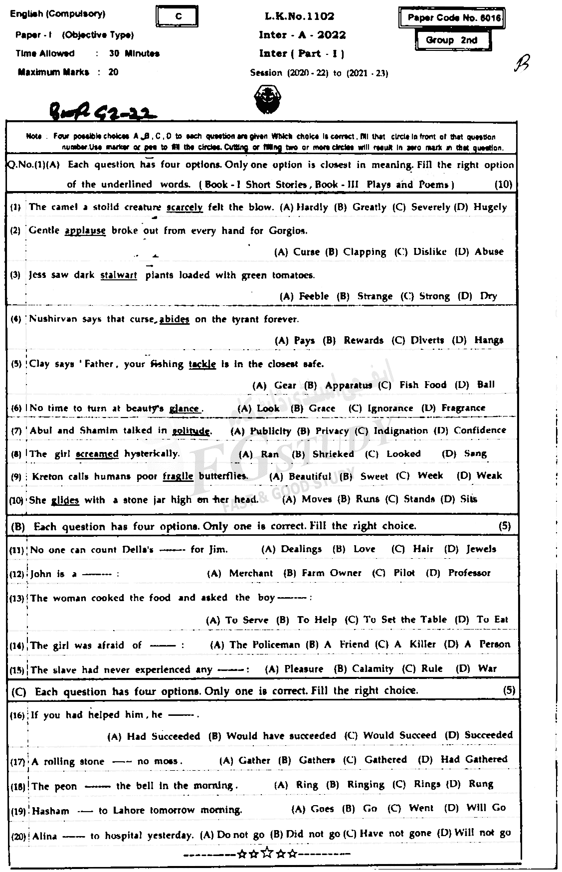 11th Class English Past Paper 2022 Bahawalpur Board Group 2 Objective
