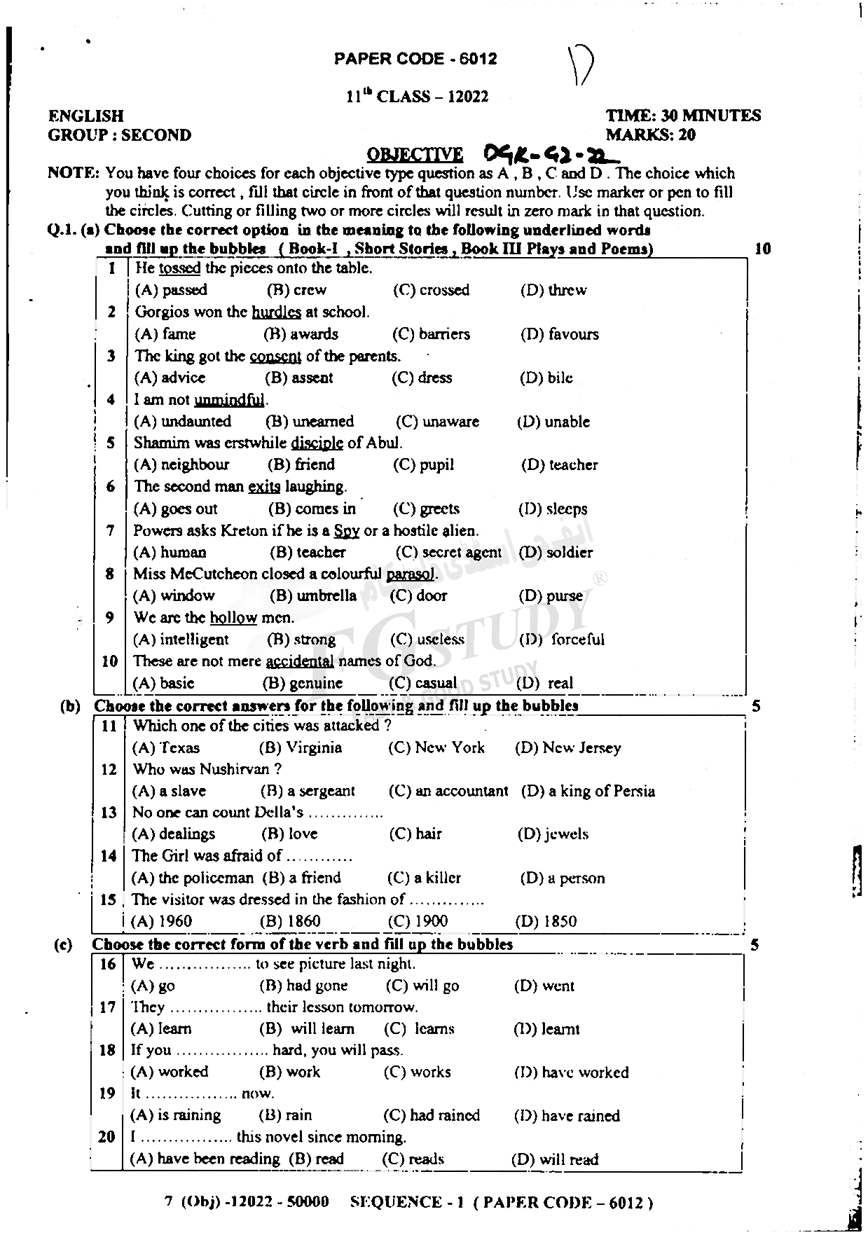 11th Class English Past Paper 2022 Dg Khan Board Group 2 Objective