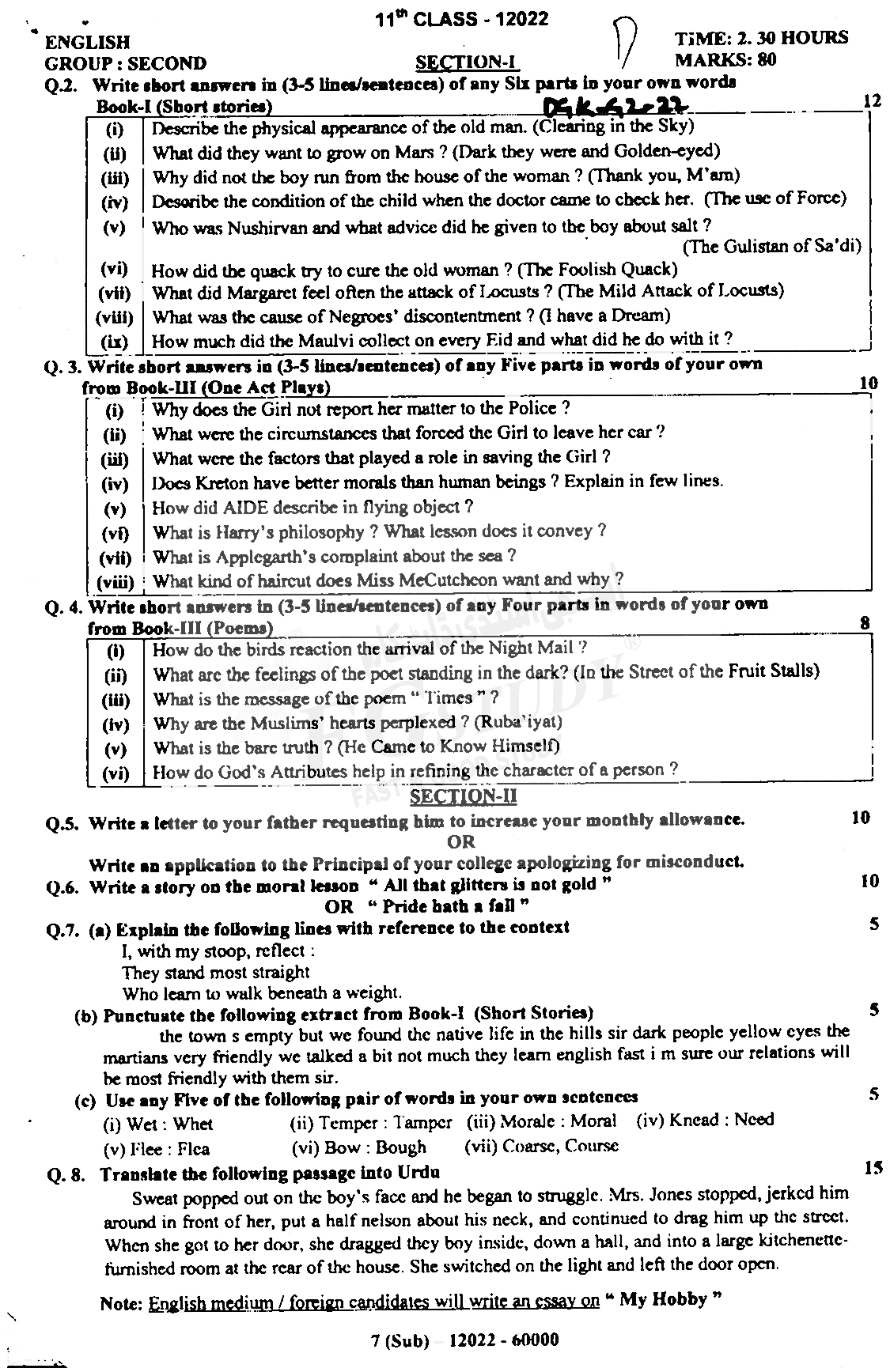 11th Class English Past Paper 2022 Dg Khan Board Group 2 Subjective