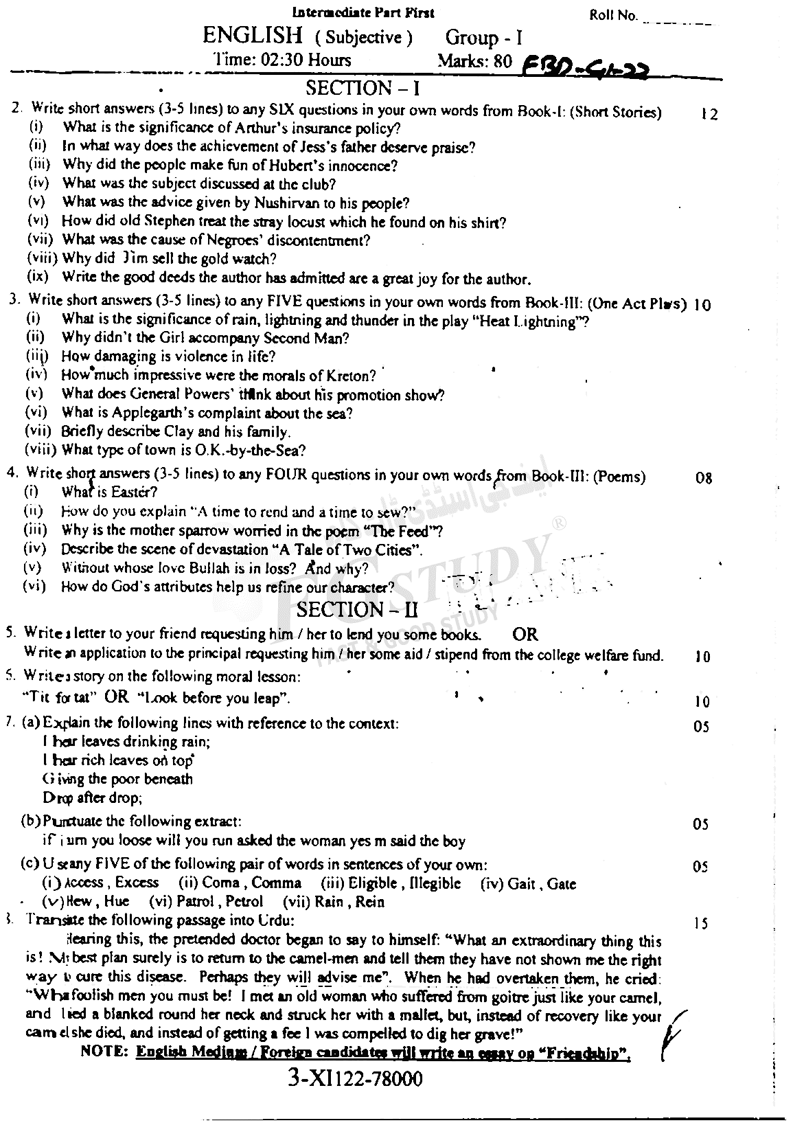 11th Class English Past Paper 2022 Faisalabad Board Group 1 Subjective
