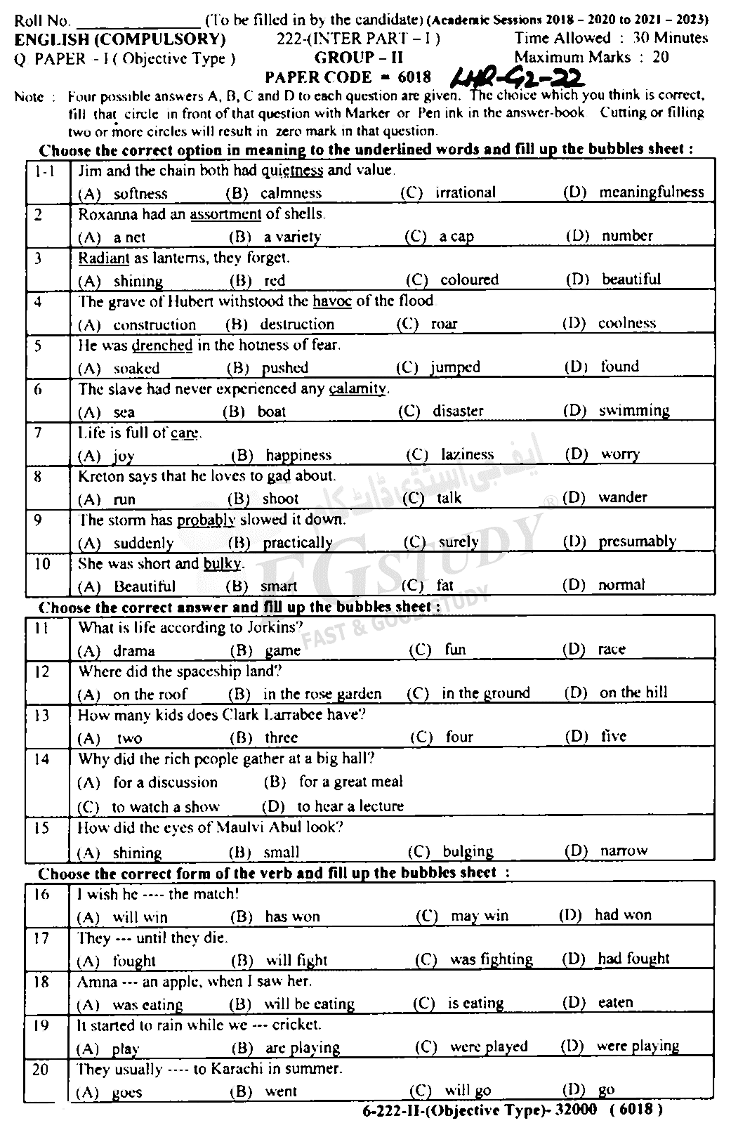 11th Class English Past Paper 2022 Lahore Board Group 2 Objective