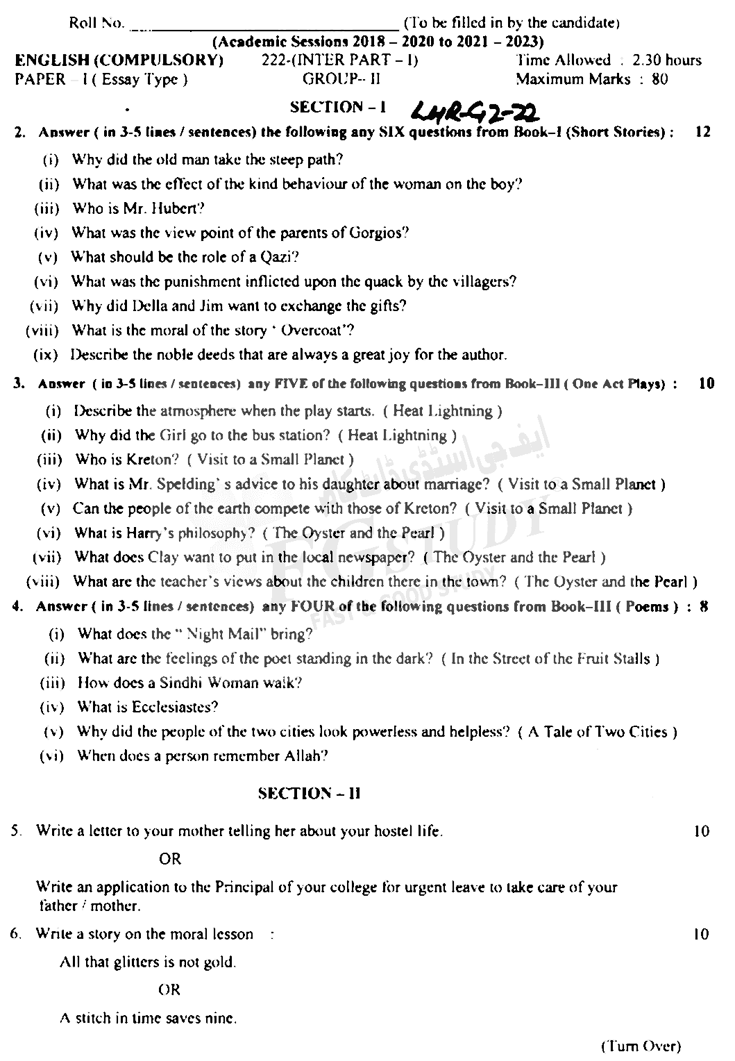 11th Class English Past Paper 2022 Lahore Board Group 2 Subjective