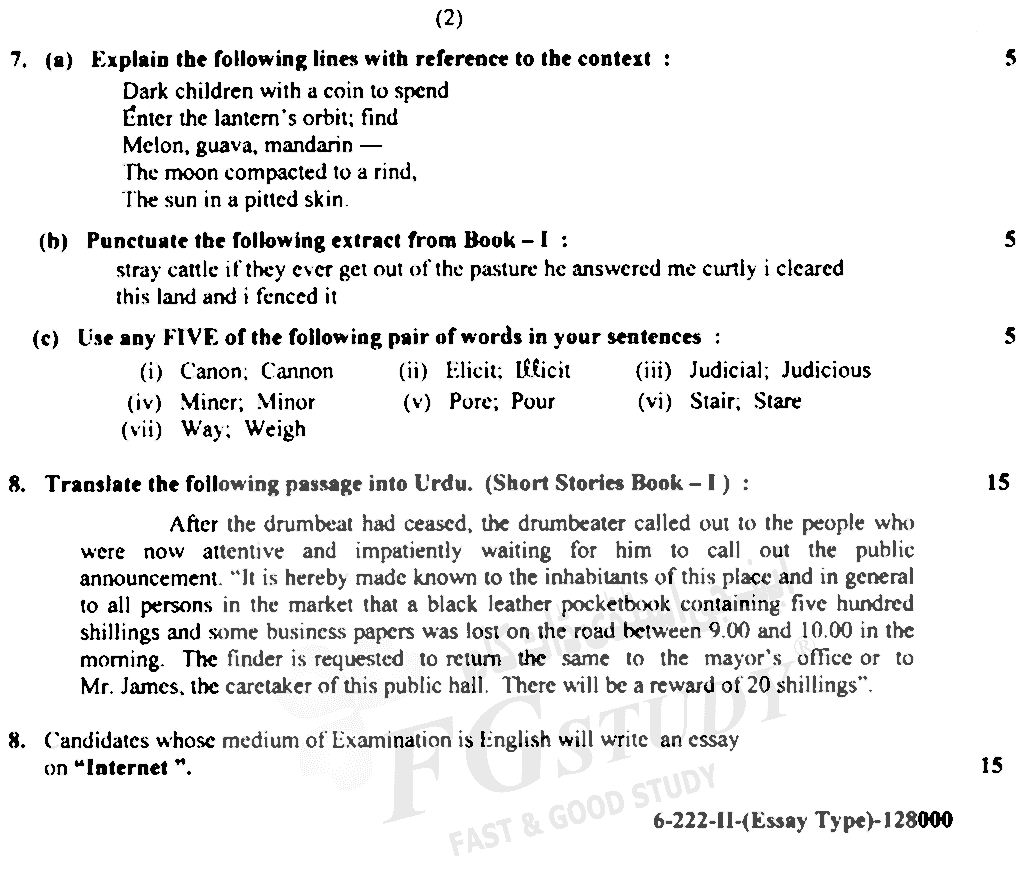 11th Class English Past Paper 2022 Lahore Board Group 2 Subjective