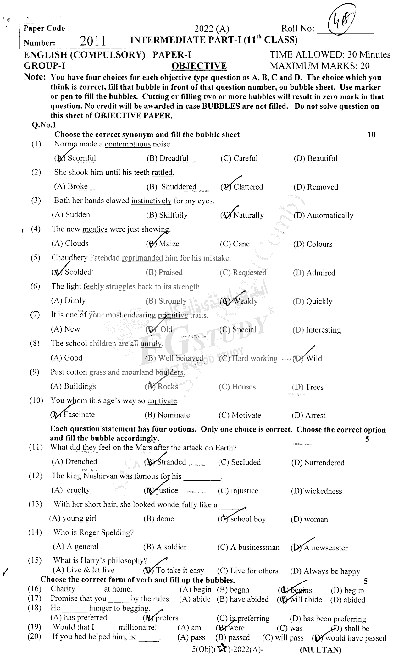 11th Class English Past Paper 2022 Multan Board Group 1 Objective