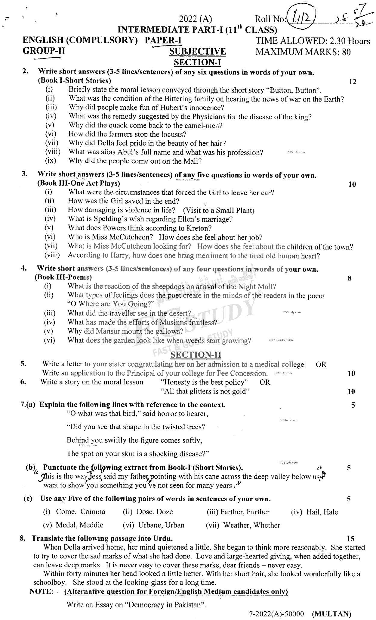 11th Class English Past Paper 2022 Multan Board Group 2 Subjective