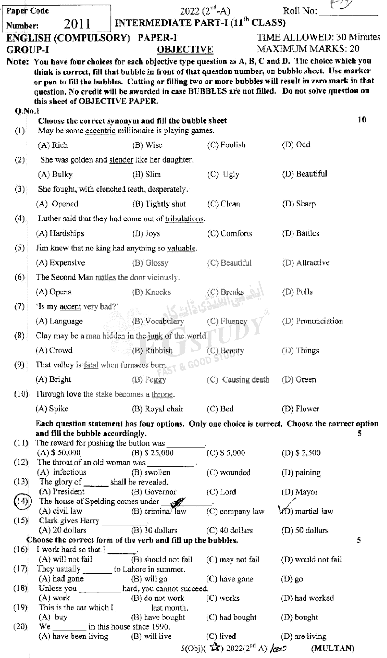 11th Class English Past Paper 2022 Multan Board Group 1 Objective