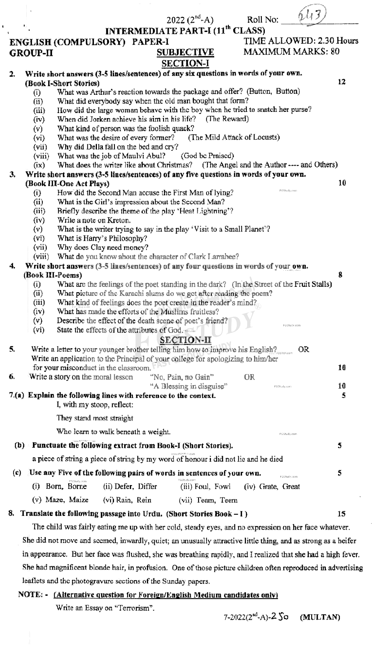 11th Class English Past Paper 2022 Multan Board Group 2 Subjective