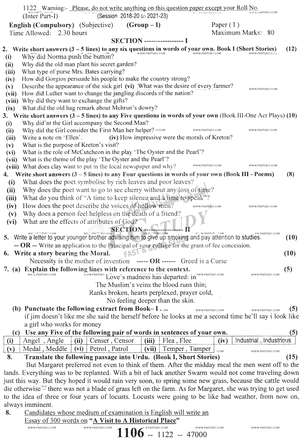 11th Class English Past Paper 2022 Sargodha Board Group 1 Subjective