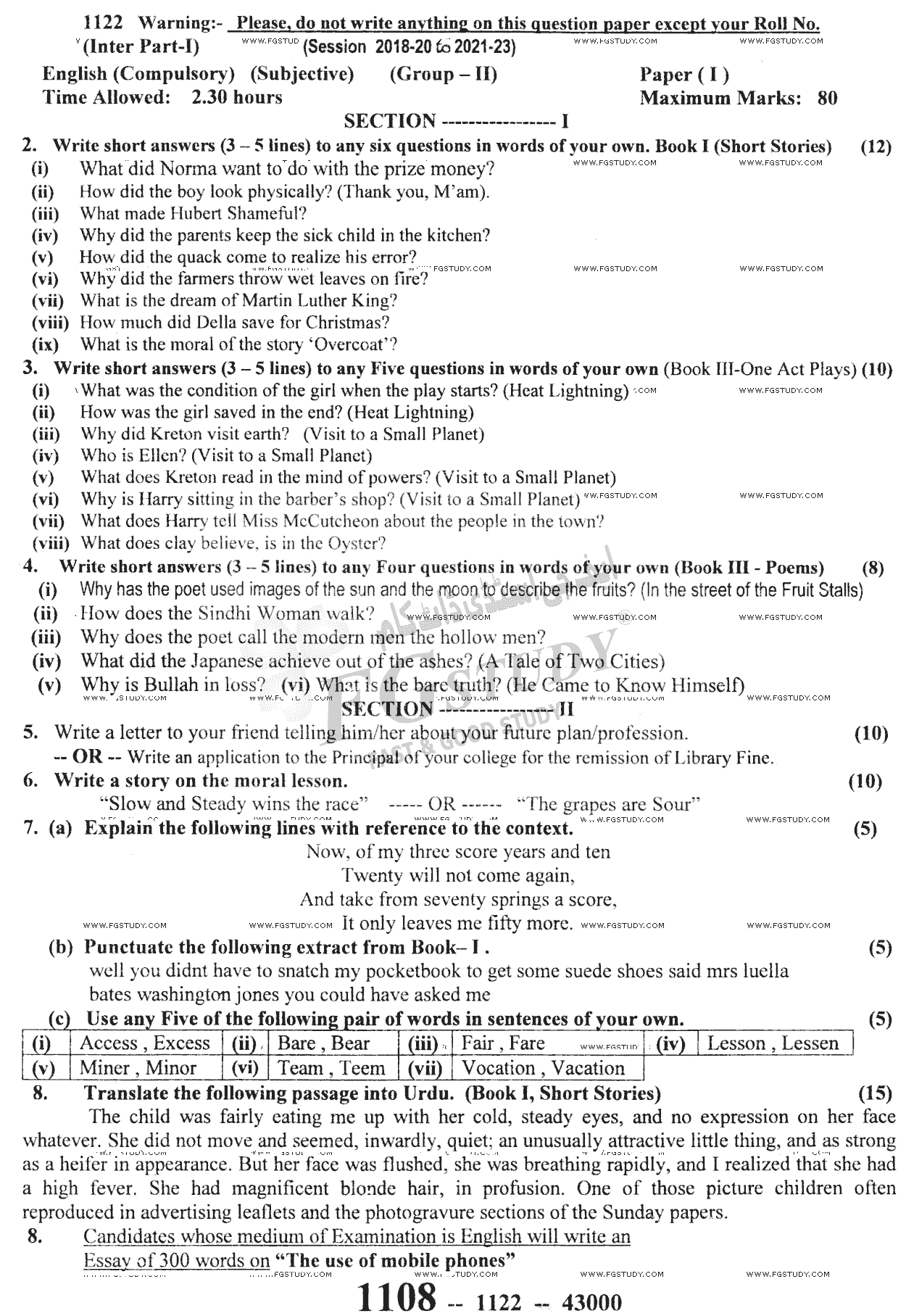 11th Class English Past Paper 2022 Sargodha Board Group 2 Subjective