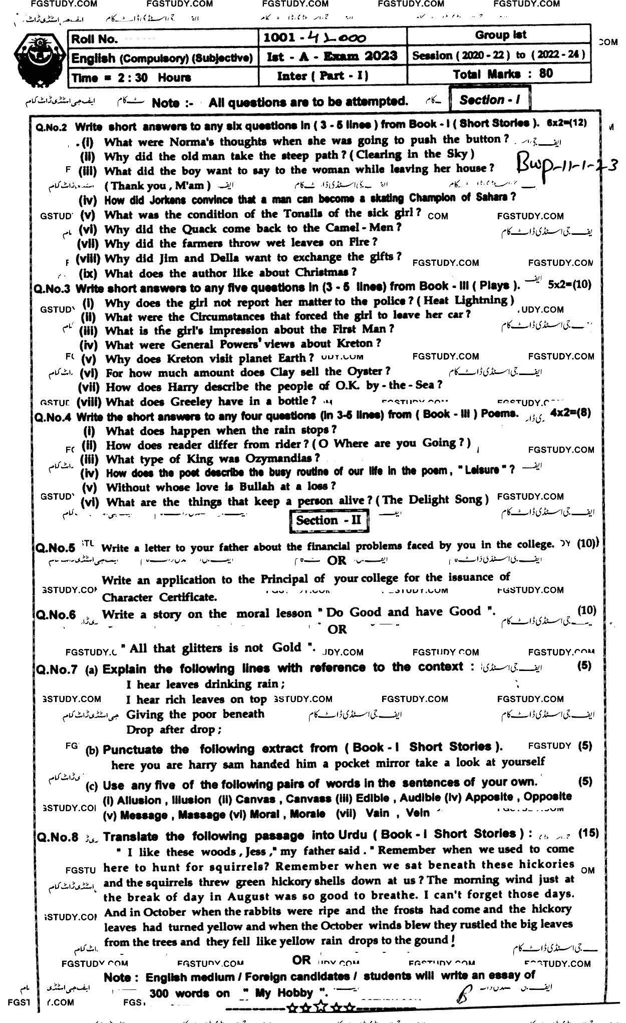 11th Class English Past Paper 2023 Bahawalpur Board Group 1 Subjective