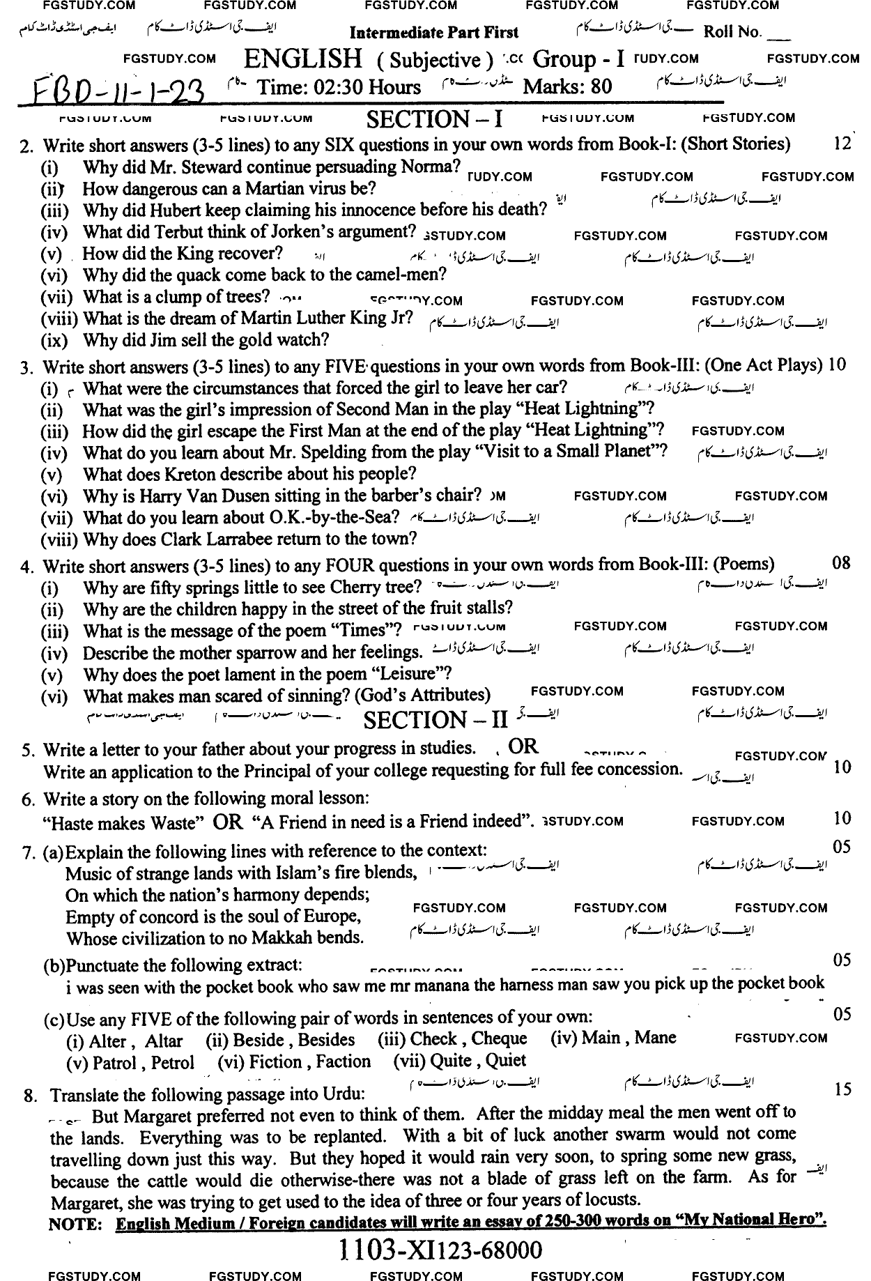 11th Class English Past Paper 2023 Faisalabad Board Group 1 Subjective