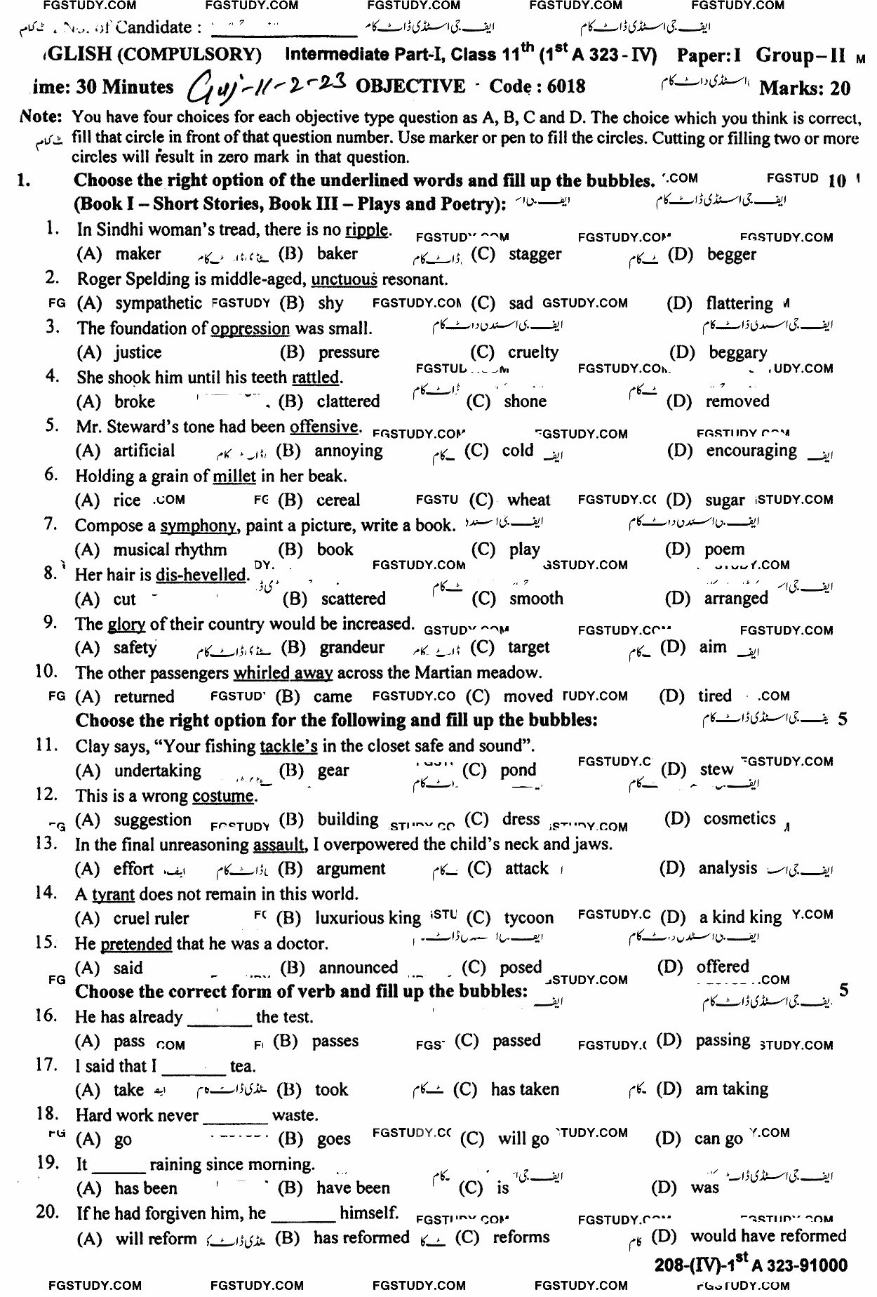 11th Class English Past Paper 2023 Gujranwala Board Group 2 Objective