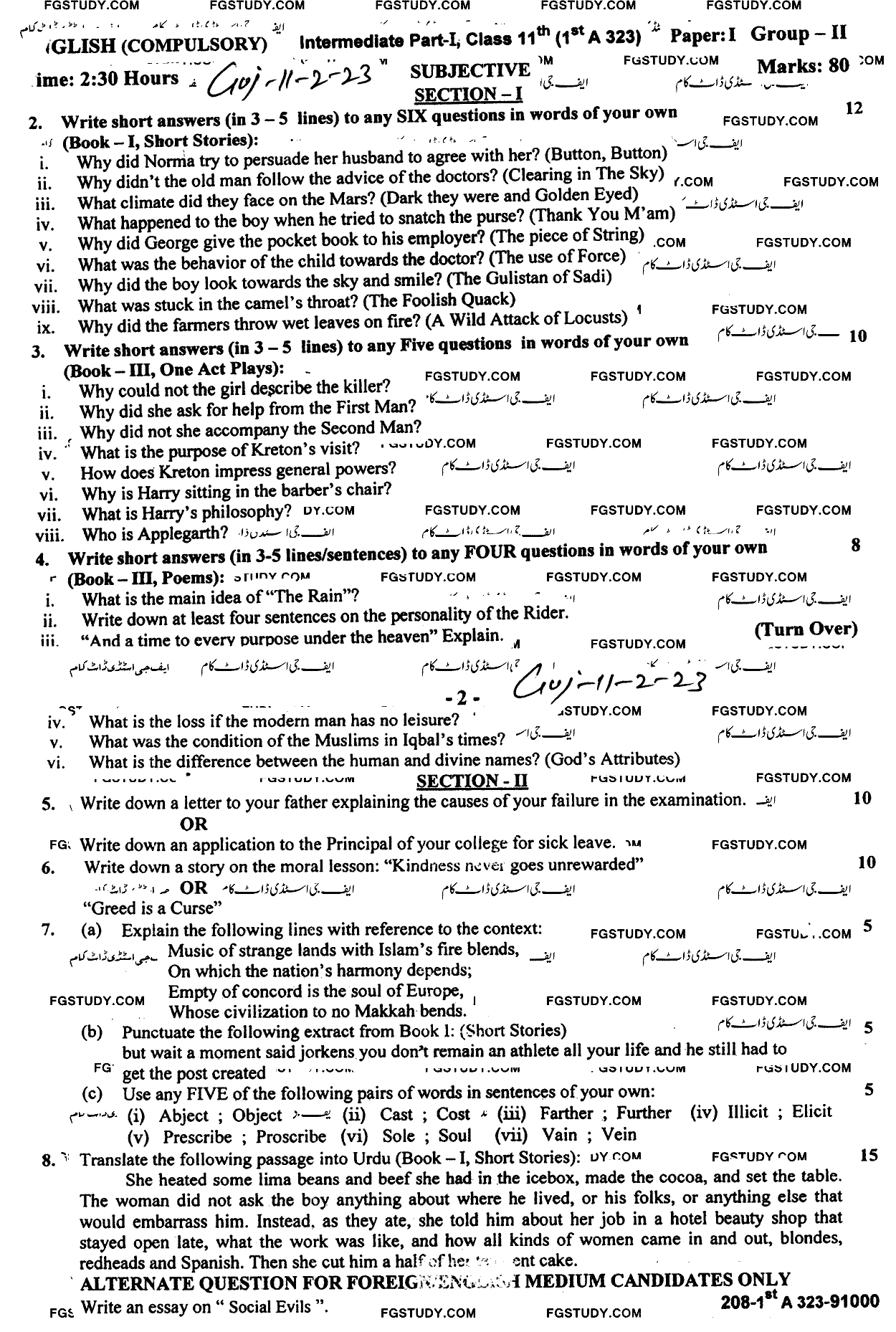 11th Class English Past Paper 2023 Gujranwala Board Group 2 Subjective
