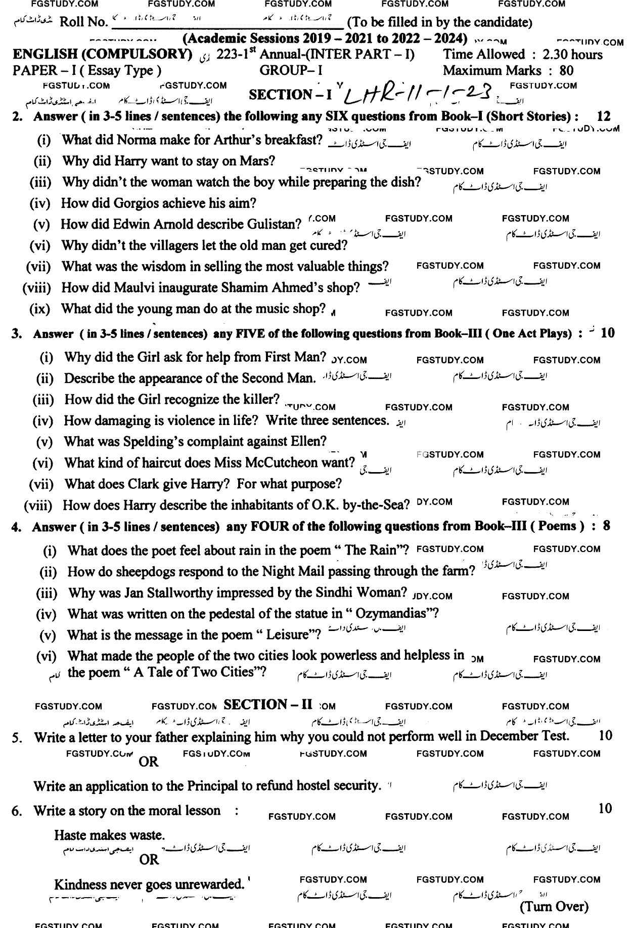 11th Class English Past Paper 2023 Lahore Board Group 1 Subjective