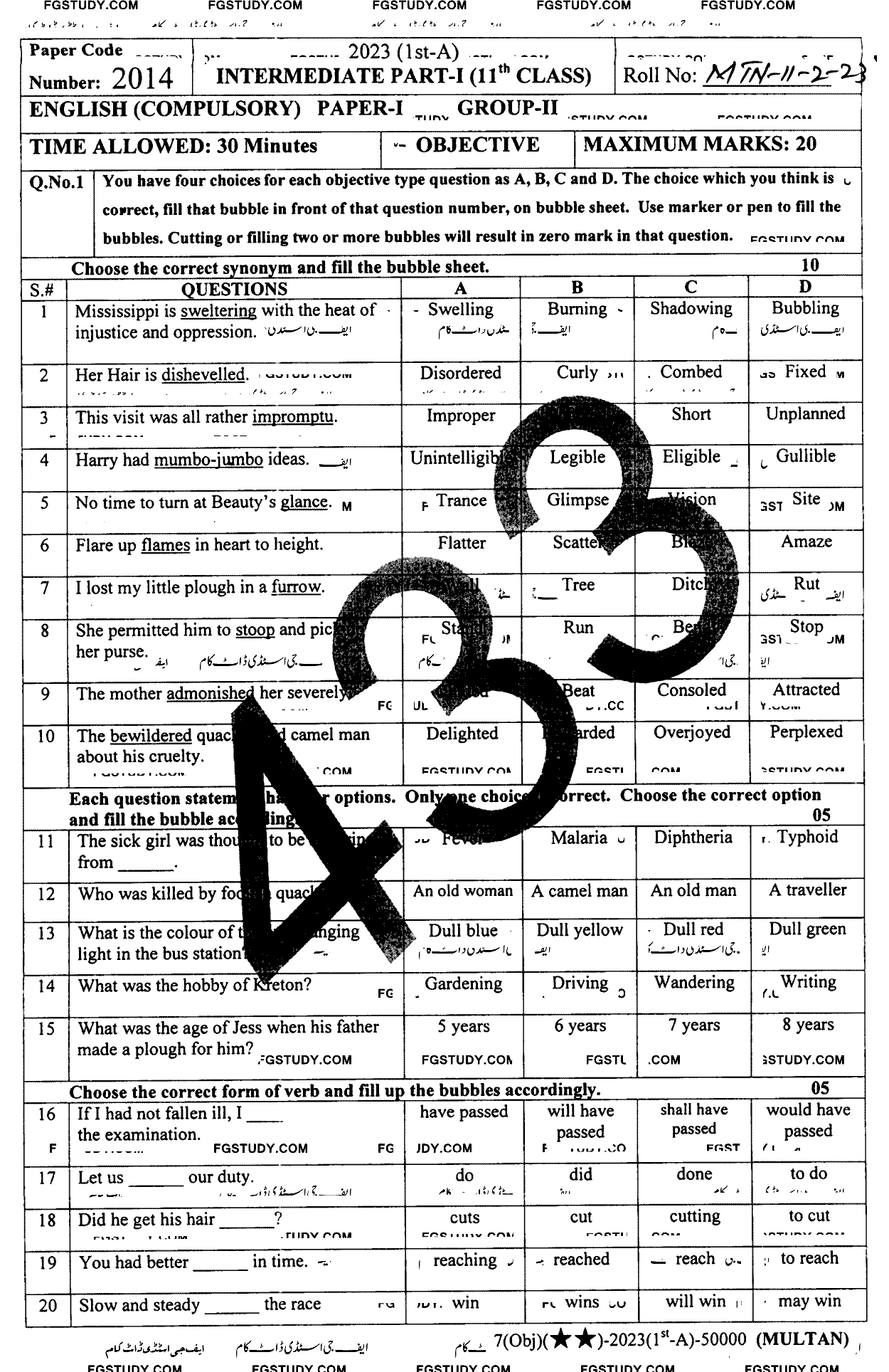 11th Class English Past Paper 2023 Multan Board Group 1 Objective