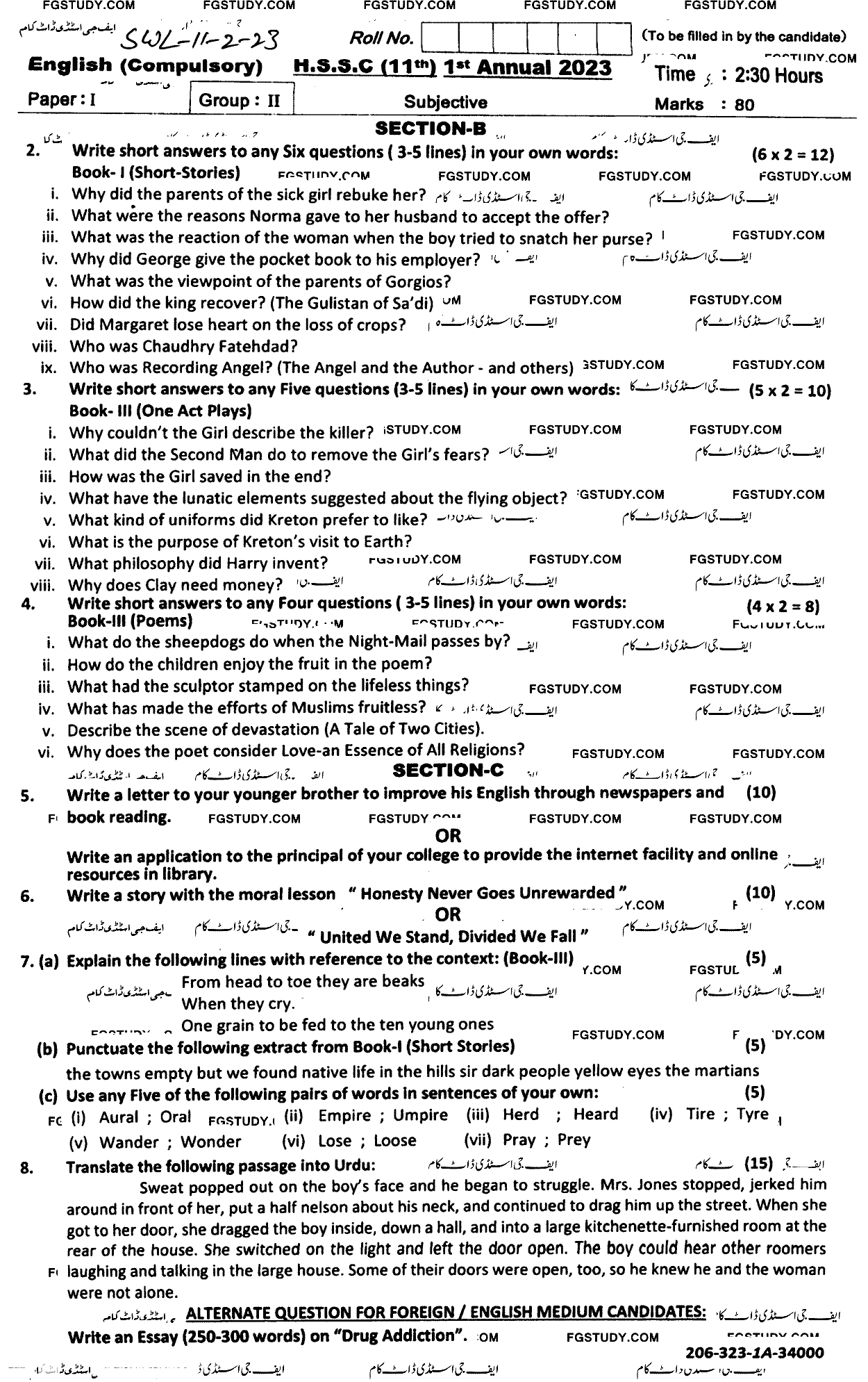 11th Class English Past Paper 2023 Sahiwal Board Group 2 Subjective