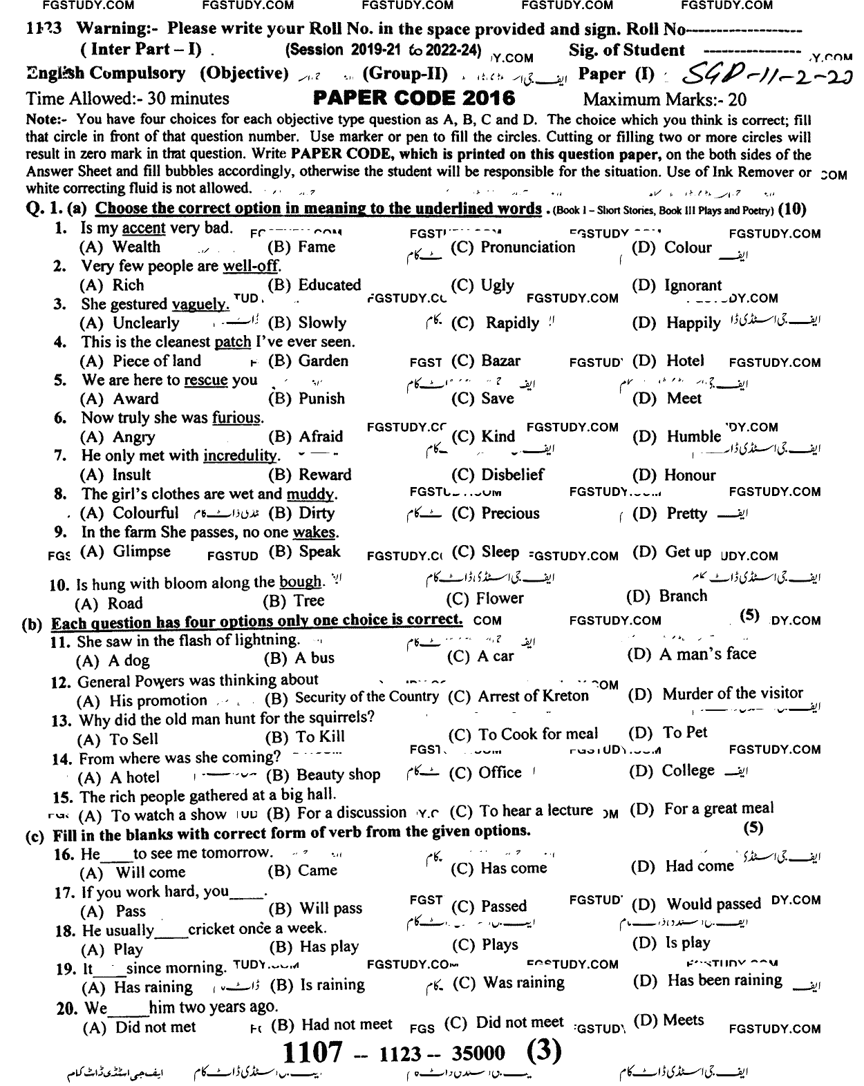 11th Class English Past Paper 2023 Sargodha Board Group 2 Objective