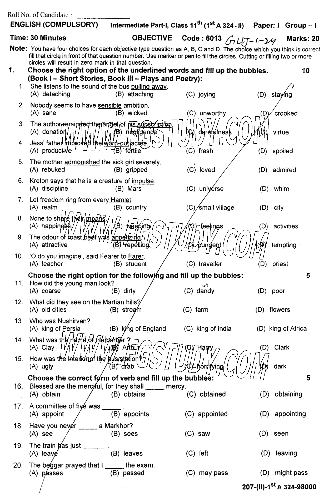 11th Class English Past Paper 2024 Gujranwala Board Group 1 Objective