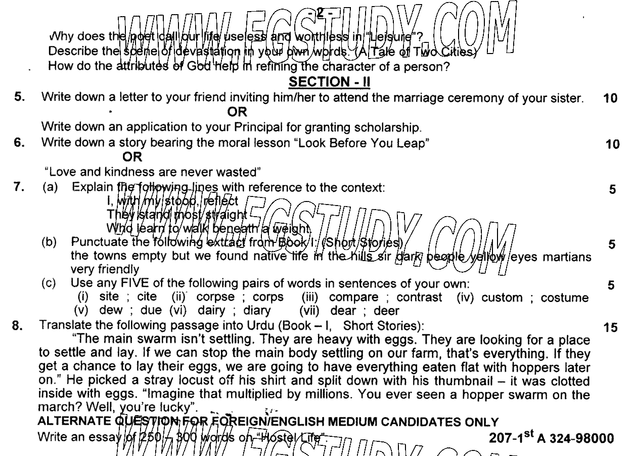 11th Class English Past Paper 2024 Gujranwala Board Group 1 Subjective