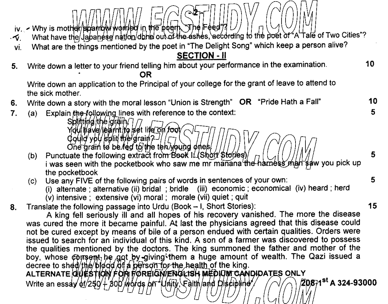 11th Class English Past Paper 2024 Gujranwala Board Group 2 Subjective